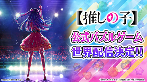 ���������꡼ No.004�Υ���ͥ������ / TV���˥�֡ڿ䤷�λҡۡס���θ����ѥ��륲���ॢ�ץ�Υƥ����������Ȥ������ˡ��������Х�Ǥ��ۿ������