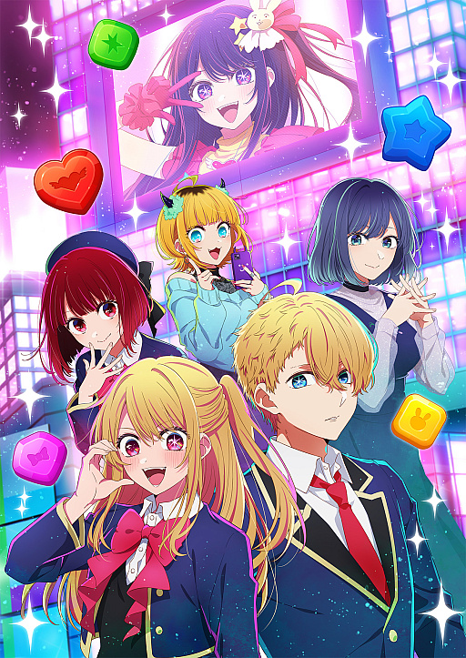 画像ギャラリー No.011のサムネイル画像 / 「【推しの子】Puzzle Star」,公式サイトをオープン。キービジュアルや新規イラスト7点に加えて,ゲームシステムや遊び方などが初公開に