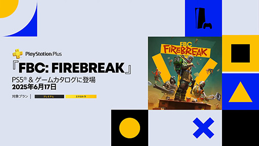 ꡼ No.001 | PS5ǡFBC: Firebreakסǿη⤫νΩ3ͶϷFPS