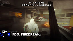 ꡼ No.004 | PS5ǡFBC: Firebreakסǿη⤫νΩ3ͶϷFPS
