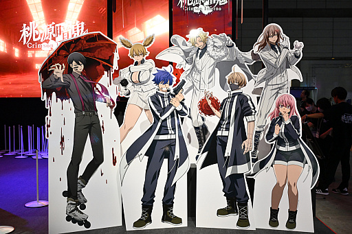 ꡼ No.002 | ĥåǷ쿪ŵ Crimson Infernoפͷ顤Ϥ碌ưäƤɡTGS2025ϡPR