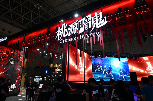 ꡼ No.003 | ĥåǷ쿪ŵ Crimson Infernoפͷ顤Ϥ碌ưäƤɡTGS2025ϡPR