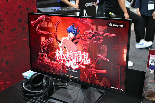 ꡼ No.004 | ĥåǷ쿪ŵ Crimson Infernoפͷ顤Ϥ碌ưäƤɡTGS2025ϡPR