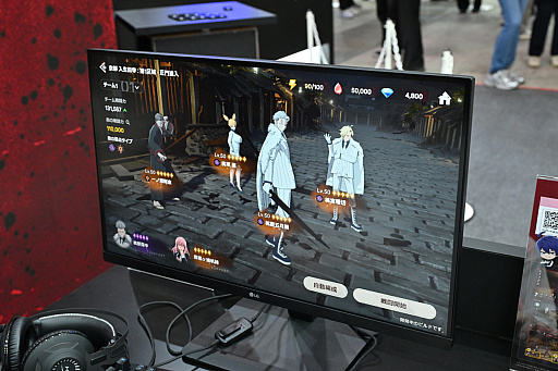 ꡼ No.028 | ĥåǷ쿪ŵ Crimson Infernoפͷ顤Ϥ碌ưäƤɡTGS2025ϡPR