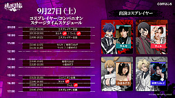 ꡼ No.034 | ĥåǷ쿪ŵ Crimson Infernoפͷ顤Ϥ碌ưäƤɡTGS2025ϡPR