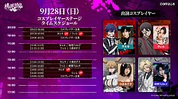 ꡼ No.036 | ĥåǷ쿪ŵ Crimson Infernoפͷ顤Ϥ碌ưäƤɡTGS2025ϡPR