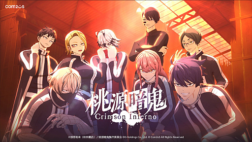 ꡼ No.001 | ŵ Crimson InfernoץѤǧǤ륷ͥޥƥåȥ쥤顼TGS2025