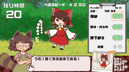 ���������꡼ No.001�Υ���ͥ������ / �֥ޥߥ����β������������å��ס�Steam���ۿ����ϡ�����ì�Υܥ��������������Ѳ�������å����Ƥ������ԡ��ǥ��ʴְ㤤õ��������