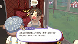 ���������꡼ No.003�Υ���ͥ������ / �ۤ�狼��֥饤�ե���֥�����ȡ�Locomoto�ס�Switch�Ǥ�����ȯ�䡣�������ؼ֤μ־��Ȥʤäơ�ưʪ�ξ�Ҥ��������ä��Ƥ�����