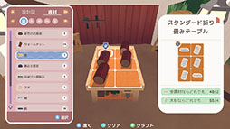 ���������꡼ No.008�Υ���ͥ������ / �ۤ�狼��֥饤�ե���֥�����ȡ�Locomoto�ס�Switch�Ǥ�����ȯ�䡣�������ؼ֤μ־��Ȥʤäơ�ưʪ�ξ�Ҥ��������ä��Ƥ�����