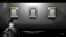 ���������꡼ No.003�Υ���ͥ������ / 2�ͤλ෺�������˥����󥻥�󥰤�ԤäƤ����̲��ӥ��奢��Υ٥�ַ���Τ���Υ����󥻥�ס��θ��Ǥ�Steam���ۿ�����