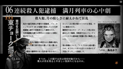 ����Τ���Υ����󥻥�