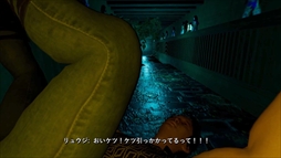 だる絡み背後霊