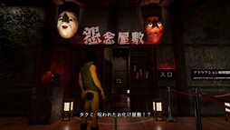 だる絡み背後霊