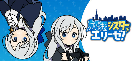 ���������꡼ No.007�Υ���ͥ������ / �Ȥ�����᡼��ɤ򽸤ᡤ������Ϥ��Ⲧ���ݤ�ADV�ֽ��襷���������꡼�����ס�Steam���ȥ��ڡ����������