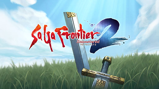 画像ギャラリー No.005のサムネイル画像 / 「サガ フロンティア2 リマスター」,25%オフで初セール中。名シーンにちなんだ「ギュス様に捧ぐあけびキャンペーン」も公式Xで開催