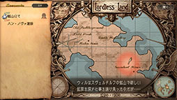 画像ギャラリー No.008のサムネイル画像 / 「サガ フロンティア2 リマスター」,25%オフで初セール中。名シーンにちなんだ「ギュス様に捧ぐあけびキャンペーン」も公式Xで開催