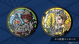 ꡼ No.021 | ֥ޥ󥷥󥰺2025׳ŷꡣΤͭĤʤɡȤ䤭Τϡɤ