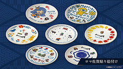 ꡼ No.023 | ֥ޥ󥷥󥰺2025׳ŷꡣΤͭĤʤɡȤ䤭Τϡɤ