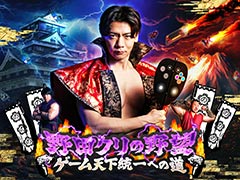 ĥ˾2ϡGeoGuessrý4̤ãͤˤ֡ʲȤ̲ס֤Υɥ졼οϡפʤɤοϪ