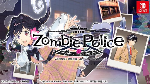 画像ギャラリー No.001のサムネイル画像 / コミカル推理ADV「Zombie Police 〜ゾンビ刑事と踊るクリスマス〜」,Switch版を4月3日に発売。ゲームパビリオンjp2025に出展