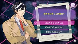 画像ギャラリー No.003のサムネイル画像 / コミカル推理ADV「Zombie Police 〜ゾンビ刑事と踊るクリスマス〜」,Switch版を4月3日に発売。ゲームパビリオンjp2025に出展
