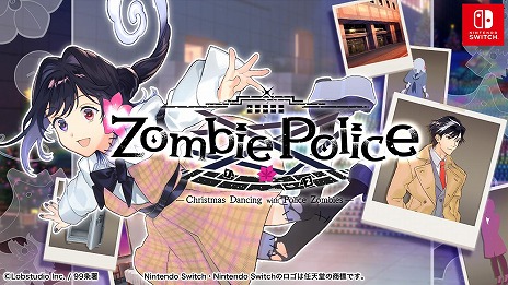 画像ギャラリー No.006のサムネイル画像 / コミカル推理ADV「Zombie Police 〜ゾンビ刑事と踊るクリスマス〜」,Switch版を4月3日に発売。ゲームパビリオンjp2025に出展