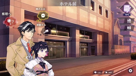 画像ギャラリー No.007のサムネイル画像 / コミカル推理ADV「Zombie Police 〜ゾンビ刑事と踊るクリスマス〜」,Switch版を4月3日に発売。ゲームパビリオンjp2025に出展