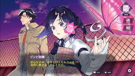 画像ギャラリー No.010のサムネイル画像 / コミカル推理ADV「Zombie Police 〜ゾンビ刑事と踊るクリスマス〜」,Switch版を4月3日に発売。ゲームパビリオンjp2025に出展