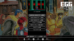 EGG󥽡 顼 ե  MSX2