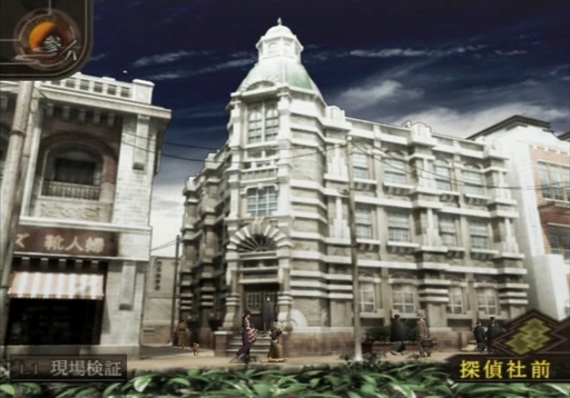 ꡼ No.007Υͥ / ֥ǥӥ륵ޥʡե饤ɥĶʼġפѥåפɤ롣HDޥRAIDOU Remastered: ĶʼĴפȯɽ