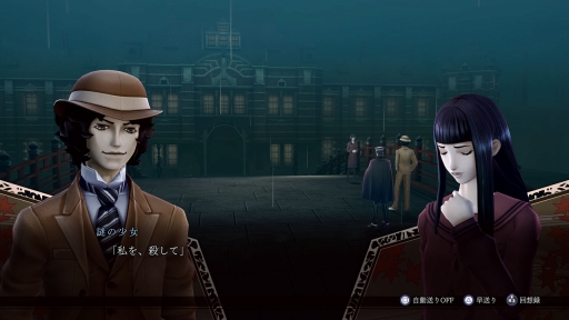 ꡼ No.009Υͥ / ֥ǥӥ륵ޥʡե饤ɥĶʼġפѥåפɤ롣HDޥRAIDOU Remastered: ĶʼĴפȯɽ