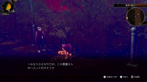 ꡼ No.037Υͥ / ֥ǥӥ륵ޥʡե饤ɥĶʼġפѥåפɤ롣HDޥRAIDOU Remastered: ĶʼĴפȯɽ