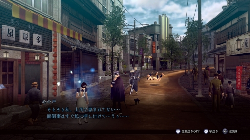 ꡼ No.038Υͥ / ֥ǥӥ륵ޥʡե饤ɥĶʼġפѥåפɤ롣HDޥRAIDOU Remastered: ĶʼĴפȯɽ