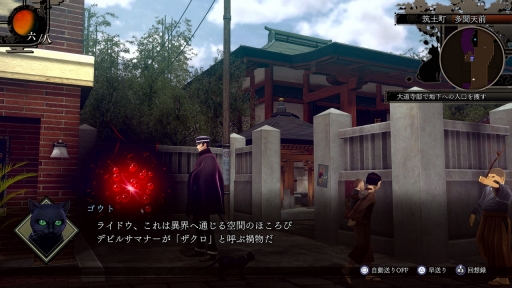 ꡼ No.041Υͥ / ֥ǥӥ륵ޥʡե饤ɥĶʼġפѥåפɤ롣HDޥRAIDOU Remastered: ĶʼĴפȯɽ