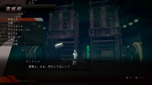 ꡼ No.046Υͥ / ֥ǥӥ륵ޥʡե饤ɥĶʼġפѥåפɤ롣HDޥRAIDOU Remastered: ĶʼĴפȯɽ