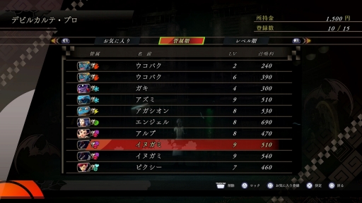 ꡼ No.048Υͥ / ֥ǥӥ륵ޥʡե饤ɥĶʼġפѥåפɤ롣HDޥRAIDOU Remastered: ĶʼĴפȯɽ