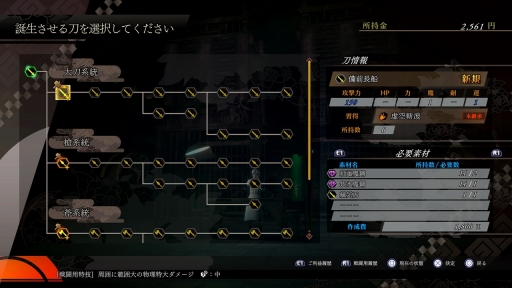 ꡼ No.049Υͥ / ֥ǥӥ륵ޥʡե饤ɥĶʼġפѥåפɤ롣HDޥRAIDOU Remastered: ĶʼĴפȯɽ