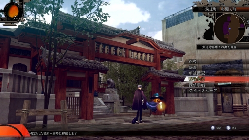 ꡼ No.050Υͥ / ֥ǥӥ륵ޥʡե饤ɥĶʼġפѥåפɤ롣HDޥRAIDOU Remastered: ĶʼĴפȯɽ