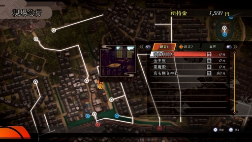 ꡼ No.051Υͥ / ֥ǥӥ륵ޥʡե饤ɥĶʼġפѥåפɤ롣HDޥRAIDOU Remastered: ĶʼĴפȯɽ