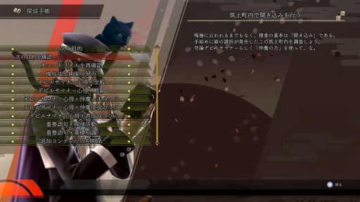 ꡼ No.052Υͥ / ֥ǥӥ륵ޥʡե饤ɥĶʼġפѥåפɤ롣HDޥRAIDOU Remastered: ĶʼĴפȯɽ