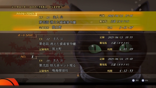 ꡼ No.053Υͥ / ֥ǥӥ륵ޥʡե饤ɥĶʼġפѥåפɤ롣HDޥRAIDOU Remastered: ĶʼĴפȯɽ