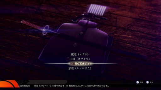 ꡼ No.055Υͥ / ֥ǥӥ륵ޥʡե饤ɥĶʼġפѥåפɤ롣HDޥRAIDOU Remastered: ĶʼĴפȯɽ