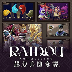 ꡼ No.076Υͥ / ֥ǥӥ륵ޥʡե饤ɥĶʼġפѥåפɤ롣HDޥRAIDOU Remastered: ĶʼĴפȯɽ
