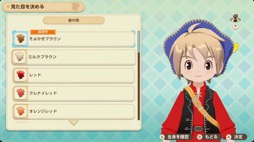 画像ギャラリー No.006のサムネイル画像 / 「牧場物語」シリーズの最新作,「牧場物語 Let's!風のグランドバザール」は8月28日に発売へ