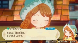 画像ギャラリー No.022のサムネイル画像 / 「牧場物語」シリーズの最新作,「牧場物語 Let's!風のグランドバザール」は8月28日に発売へ