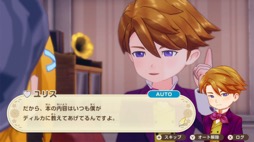 画像ギャラリー No.024のサムネイル画像 / 「牧場物語」シリーズの最新作,「牧場物語 Let's!風のグランドバザール」は8月28日に発売へ