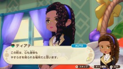 画像ギャラリー No.026のサムネイル画像 / 「牧場物語」シリーズの最新作,「牧場物語 Let's!風のグランドバザール」は8月28日に発売へ