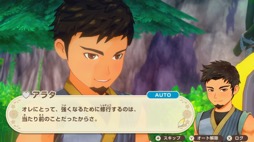 画像ギャラリー No.028のサムネイル画像 / 「牧場物語」シリーズの最新作,「牧場物語 Let's!風のグランドバザール」は8月28日に発売へ