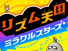 シリーズ最新作「リズム天国 ミラクルスターズ」の発売日が7月2日に決定。公式の紹介ページが公開に